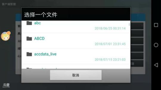 生死有命 富贵在天（POKEMMO） 2018-07-17 13点场