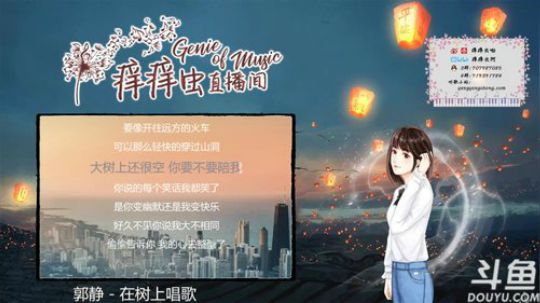 痒痒虫：又被鱼吧虐哭了！QWQ 2018-07-17 22点场