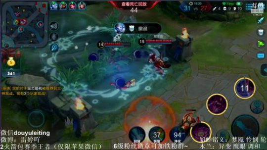 伤心hh发布了一个斗鱼视频2018-07-18