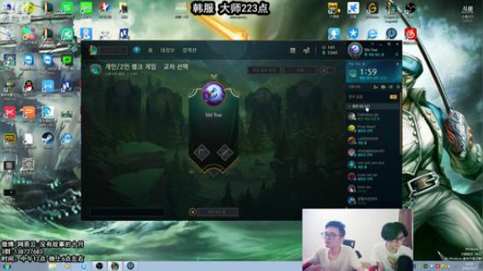 第一个韩服王者船长，世界顶尖局 2018-07-17 16点场