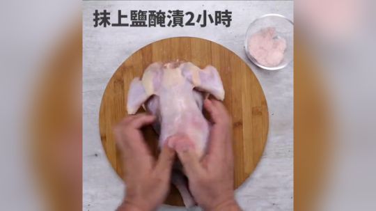 【美食教程】超简单烤全鸡.