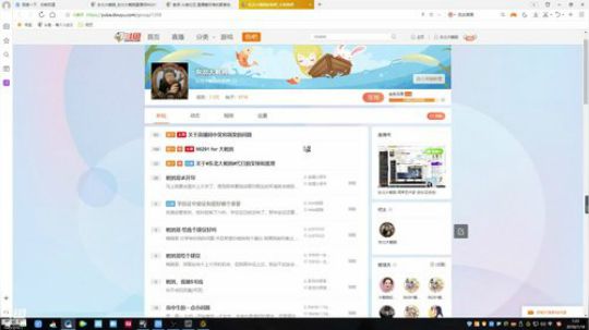 我在斗鱼看东北大鹌鹑直播英雄联盟