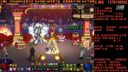 天空天空天空天空强化强化强化增幅增幅增幅 2018-07-17 13点场