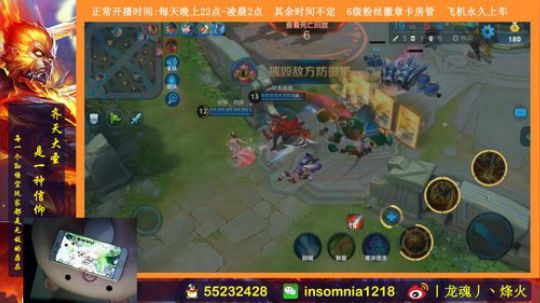 猴子在新疆❤求关注❤，新人多多支持 2018-07-17 22点场