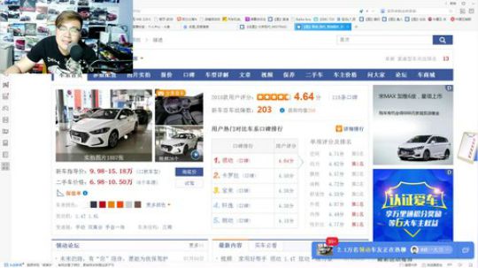 4408 名图和领动有什么区别.