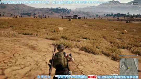 PUBG 野区稳重打法 吃鸡不是梦！决赛圈高手对决哈