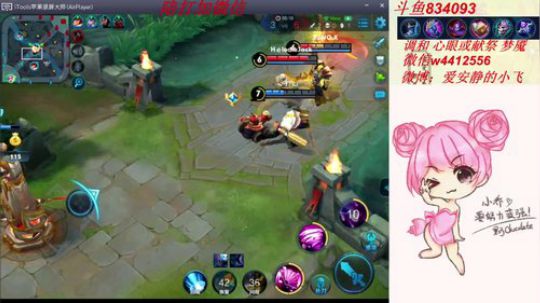 小飞：斗鱼手法最牛小乔 2018-07-17 19点场