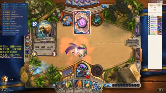 骑马与斩杀 2018-07-17 21点场