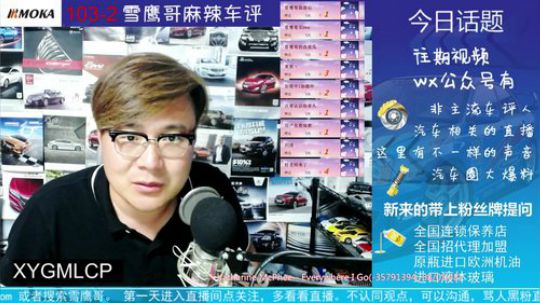 太原车网联盟