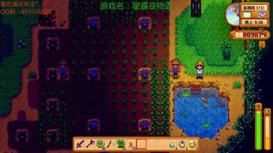 星露谷物语  继续收菜 2018-07-17 23点场