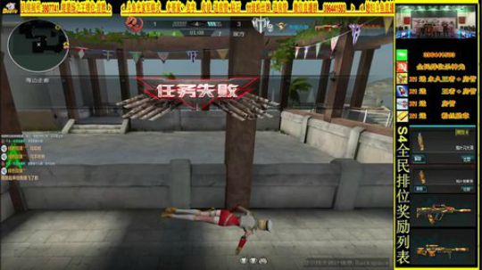 杀神光SSG全民排位来下蛋 2018-07-15 22点场