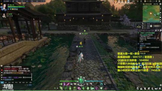 蹦：素问妹子 庄园我的最美 哈哈 2018-07-14 18点场