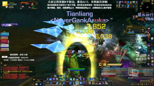 军团再临的最后一天 2018-07-18 17点场