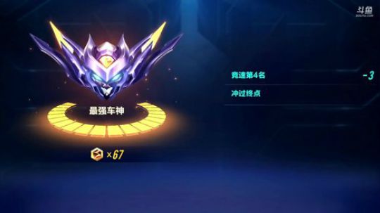 斗鱼第一计时王K神 2018-07-17 22点场