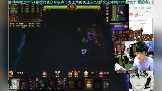 乌：出现吧~皮卡乌！ 2018-07-17 21点场