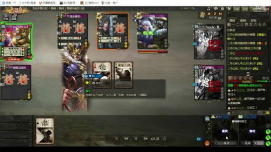 来自校工的野人断肠曹仁邓艾
