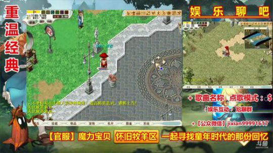 魔力宝贝娱乐聊吧嗨爆全场 2018-07-18 07点场