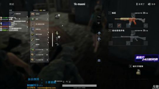 龙马精神丶老狼哥发布了一个斗鱼视频2018-07-18