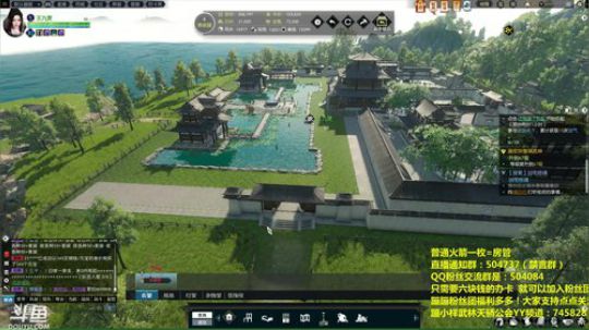 蹦：素问妹子 庄园我的最美 哈哈 2018-07-15 16点场