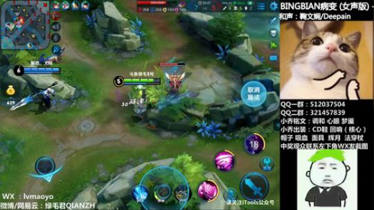 登月团丶离去发布了一个斗鱼视频2018-07-18