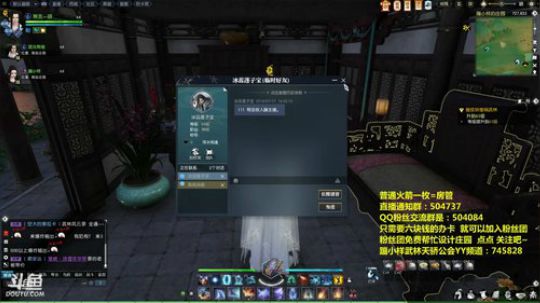蹦：庄园我的最美 免费帮你们设计 ~~ 2018-07-17 16点场