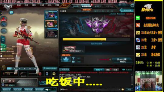 杀神光SSG全民排位来下蛋 2018-07-10 20点场