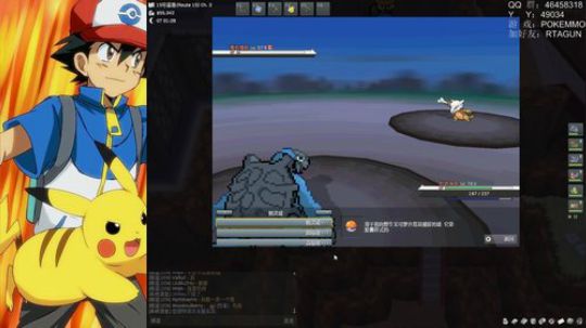 生死有命 富贵在天（POKEMMO） 2018-07-17 19点场