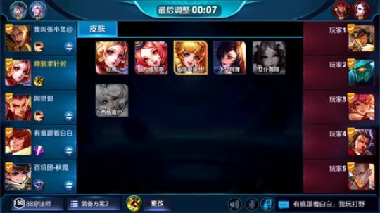 为白立场发布了一个斗鱼视频2018-07-18