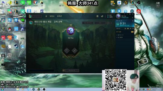 第一个韩服王者船长，世界顶尖局 2018-07-16 12点场