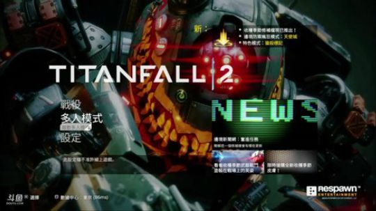 看似慌的一批，其实我稳如疯狗！ 2018-07-16 20点场