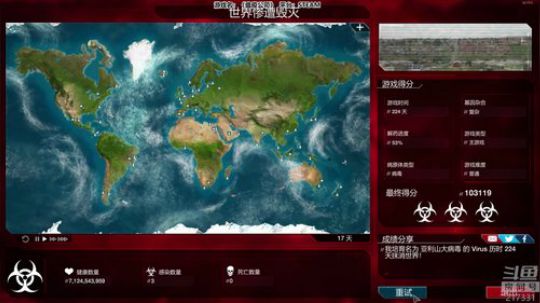老表：游戏时间已到！ 2018-07-17 19点场