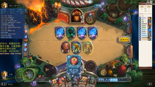 英雄联盟，逆天改命 2018-07-13 21点场