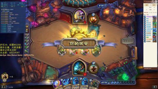 炉石传说，来我们继续 2018-07-13 14点场