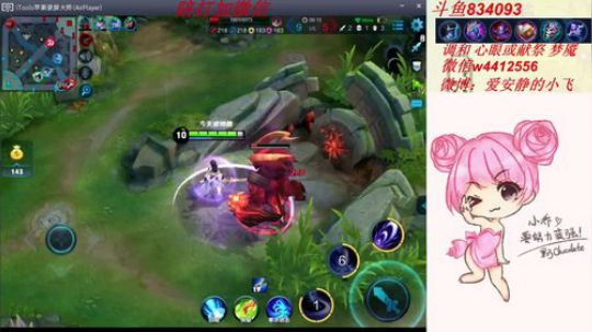 小飞：斗鱼手法最牛小乔 2018-07-17 23点场