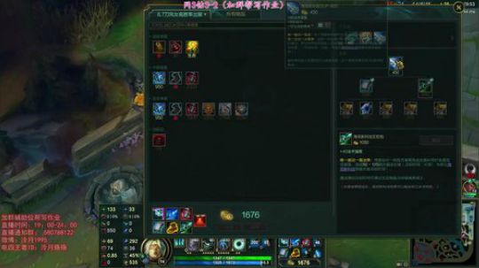 泠月：电四王者高分辅助教学 2018-07-15 19点场