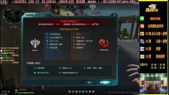 杀神光SSG全民排位来下蛋 2018-07-14 20点场