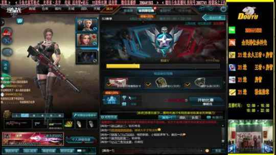 杀神光SSG全民排位来下蛋 2018-07-14 22点场