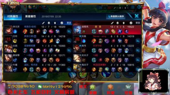 王者打野疯狂肆虐野区 2018-07-09 22点场