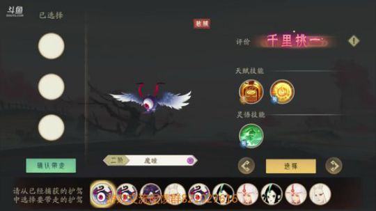 轩辕剑 龙舞云山我来了 2018-07-17 01点场