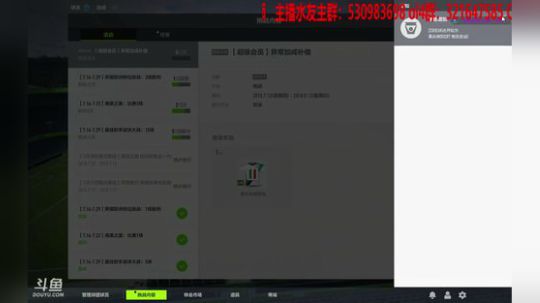 【高老师】ol4帮水友冲个排位~ 2018-07-17 12点场