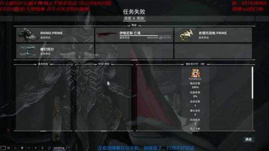 法克油麻泽额的 2018-07-16 16点场