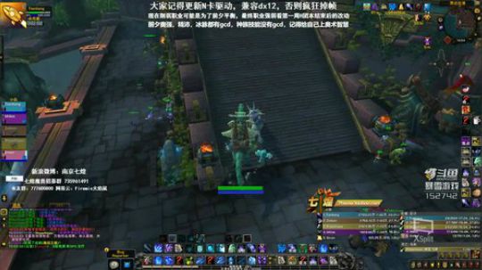 军团再临的最后一天 2018-07-18 19点场