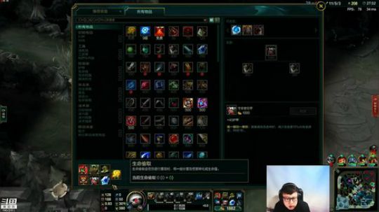 东北大鹌鹑直播间96291英雄联盟LOL直播斗鱼每个人的直播