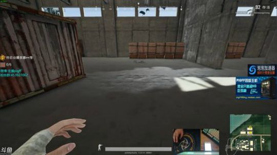 我在斗鱼看pigff直播吃鸡游戏