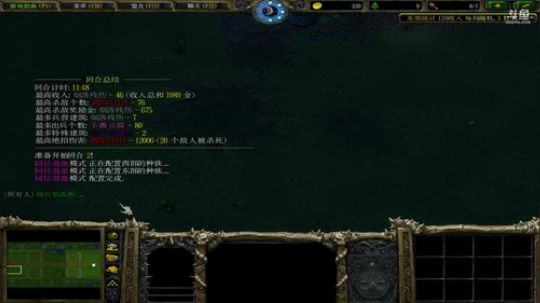 《RPG》菜的抠脚！ 2018-07-17 20点场
