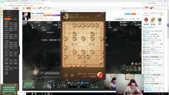 登月团丶离去发布了一个斗鱼视频2018-07-18