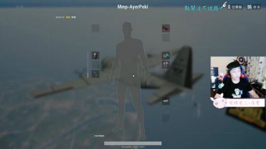 阿二:人不可貌相 2018-07-17 22点场