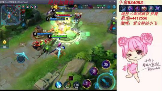 小飞：无敌小乔欢迎来看 2018-07-17 12点场