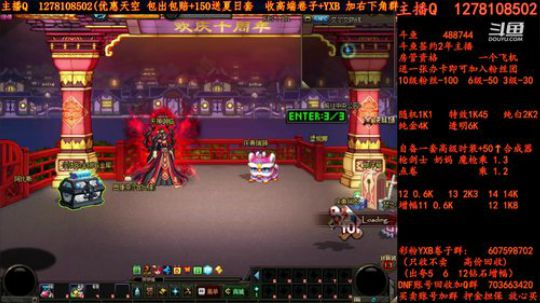 天空天空天空天空强化强化强化增幅增幅增幅 2018-07-18 04点场