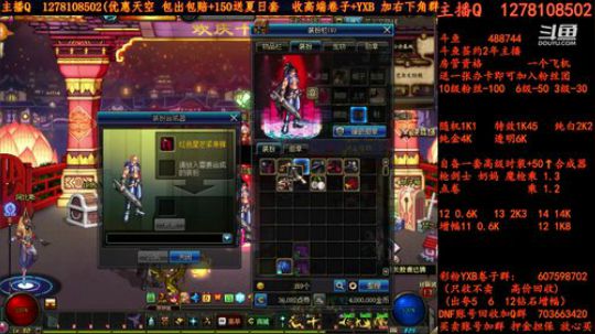 天空天空天空天空强化强化强化增幅增幅增幅 2018-07-17 22点场